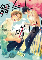 Capa de Manga