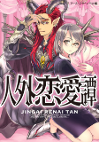 Capa de Manga