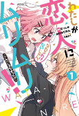 Capa de Manga