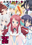 Capa de Manga
