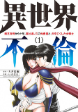Capa de Manga