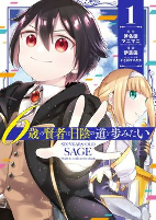 Capa de Manga