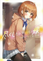 Capa de Manga