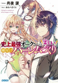 Cover of Related works