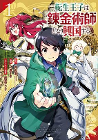 Capa de Manga