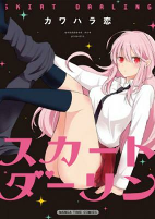 Capa de Manga
