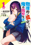 Capa de Manga