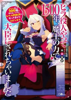 Capa de Manga