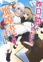 Capa de Manga
