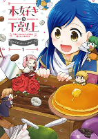 Capa de Manga