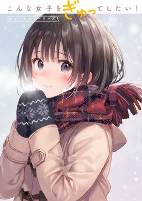 Cover of Manga