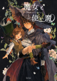Capa de Manga
