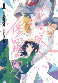 Capa de Manga