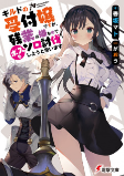 Capa de Manga