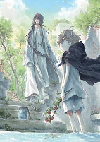 Cover of Manga