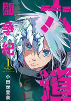 Capa de Manga