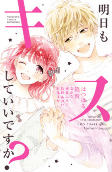 Cover of Manga