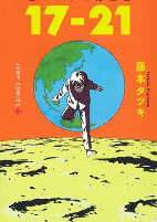 Capa de Manga