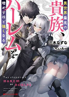 Capa de Manga