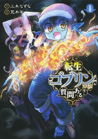 Capa de Manga