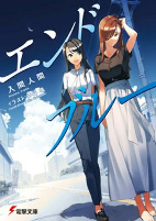 Capa de Manga