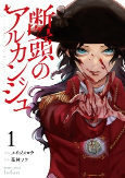 Capa de Manga