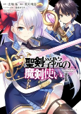Titelbild von Manga
