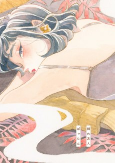 Capa de Manga