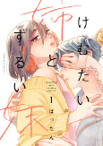 Capa de Manga