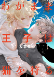 Cover of Related works