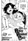 Titelbild von Manga