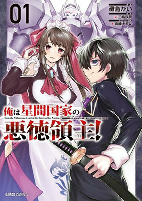 Capa de Manga