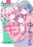 Capa de Manga