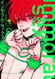 Capa de Manga
