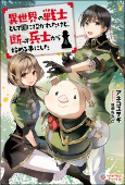 Capa de Manga