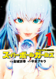 Titelbild von Manga