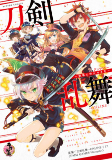 Capa de Manga