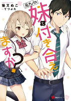 Capa de Manga
