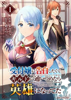 Capa de Manga