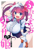 Capa de Manga