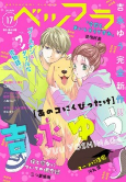 Capa de Manga
