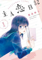 Capa de Manga