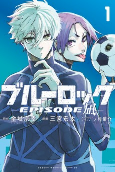 Titelbild von Manga