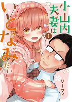 Capa de Manga