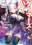 Titelbild von Manga