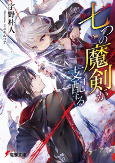 Capa de Manga