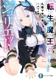 Titelbild von Manga