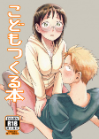 Capa de Manga