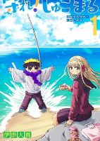 Titelbild von Manga
