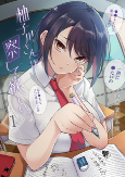 Titelbild von Manga